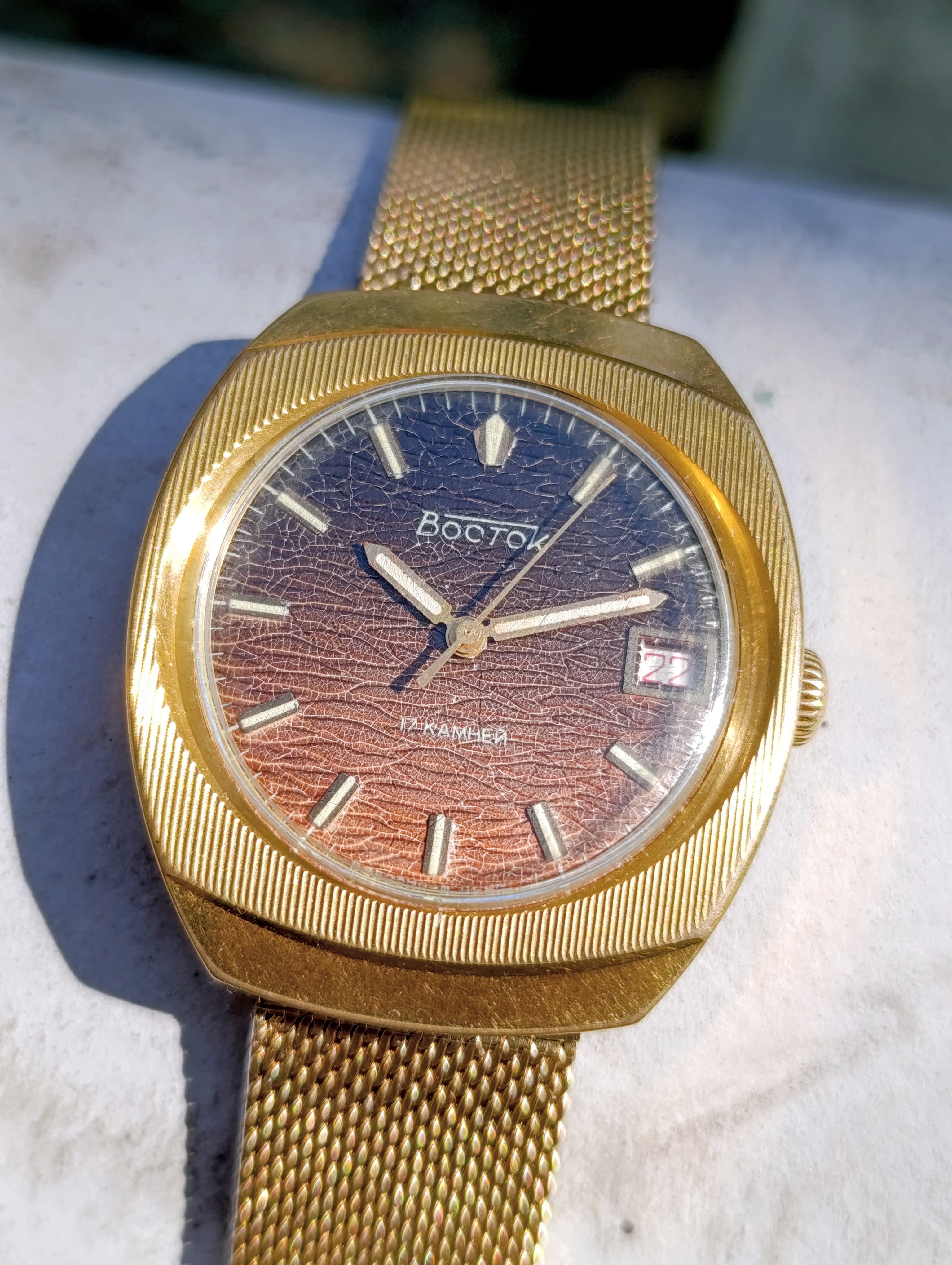 Vintage USSR Vostok Mechanical Watch - Original 2414A Movement, Brown Guilloche Dial – thumbnail 5