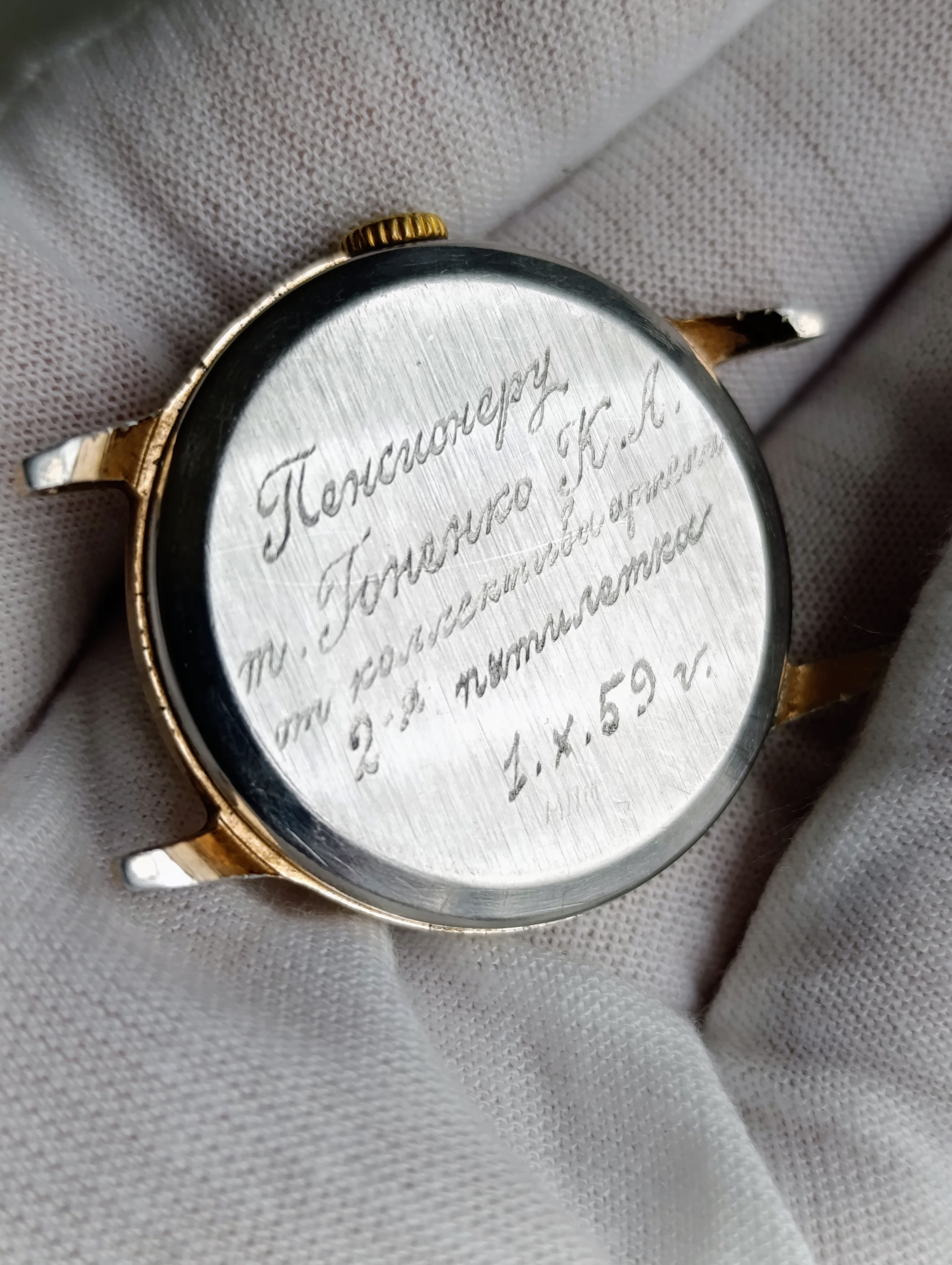 Soviet Watch Start Model: 99ЧН/1 Cal.: 2602 17 Jewels Second Moscow Watch Factory 1950s – thumbnail 2