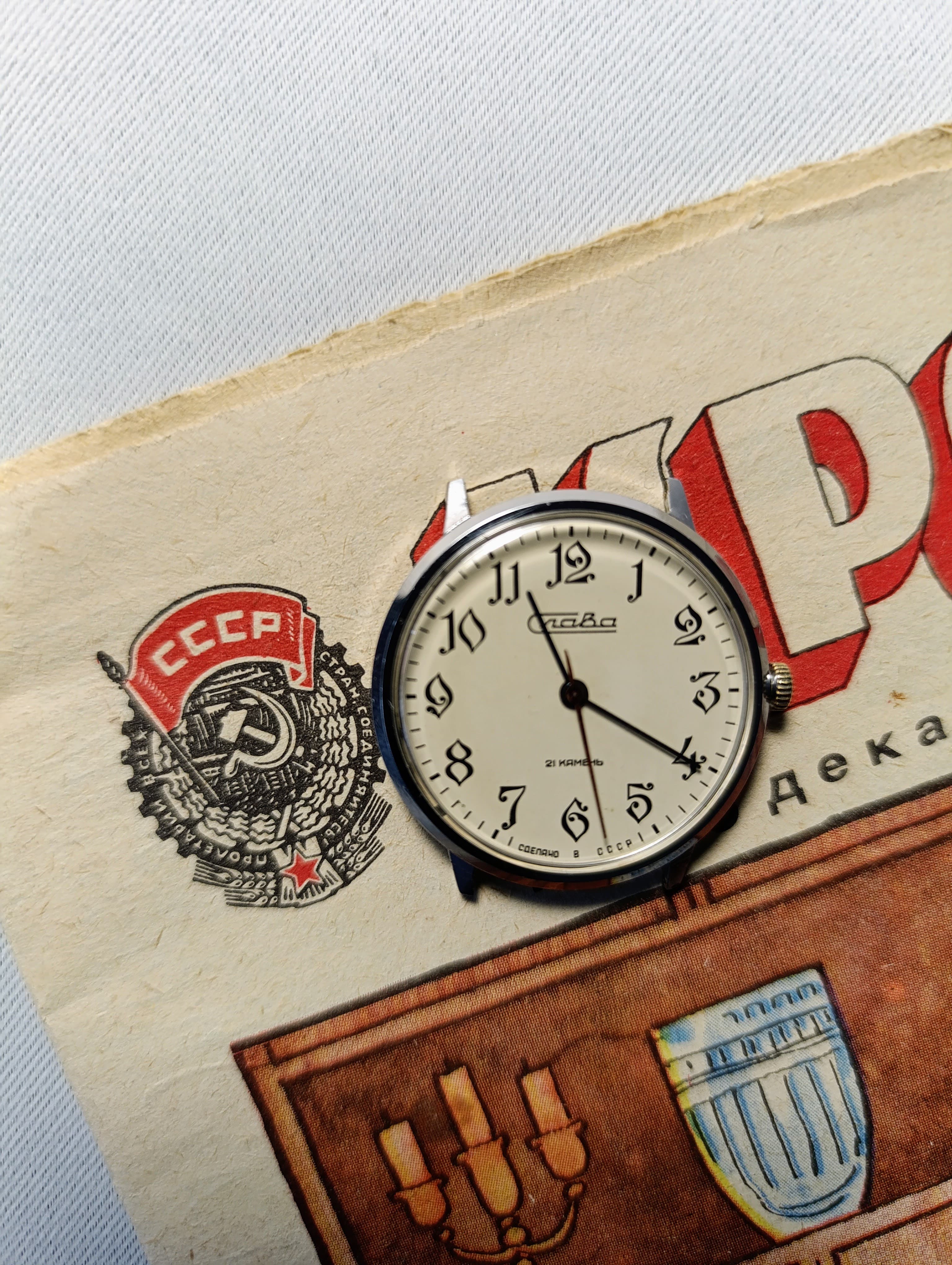 Rare Vintage Slava Mechanical Watch, 1970s Soviet Timepiece with 2409 Caliber – thumbnail 3